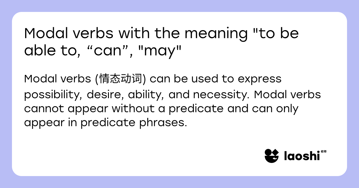 Modal verbs with the meaning 