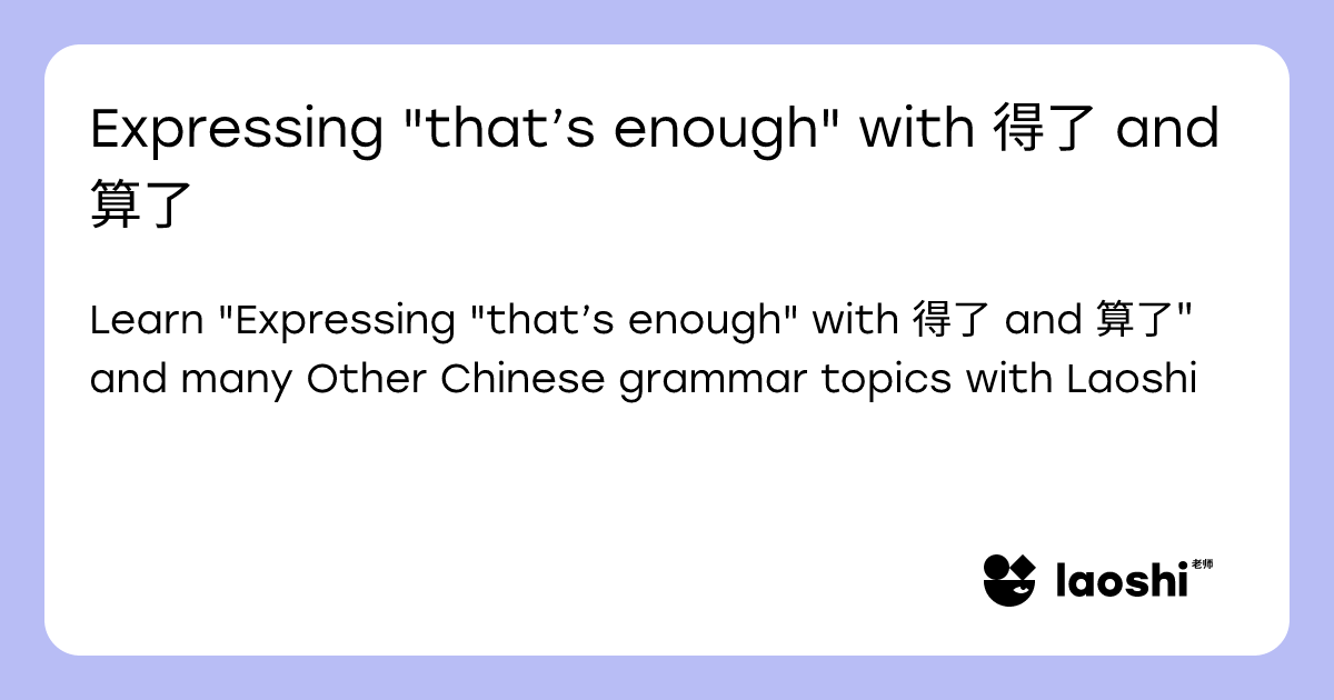 Expressing