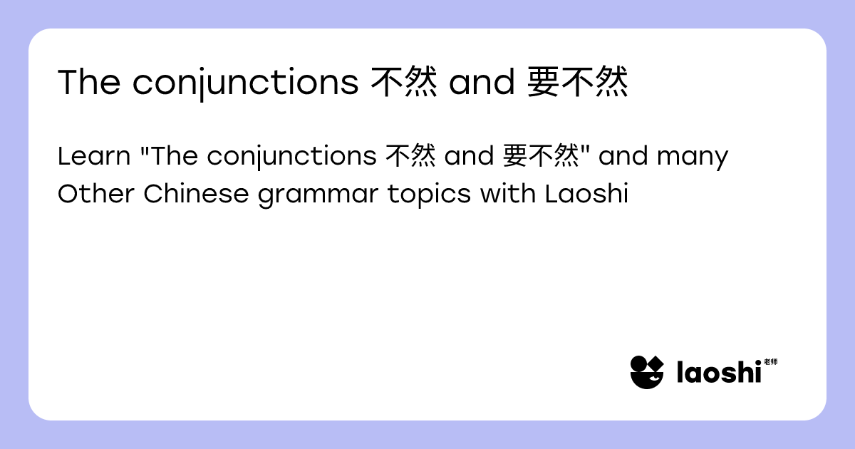 Undesirable Consequences Examples