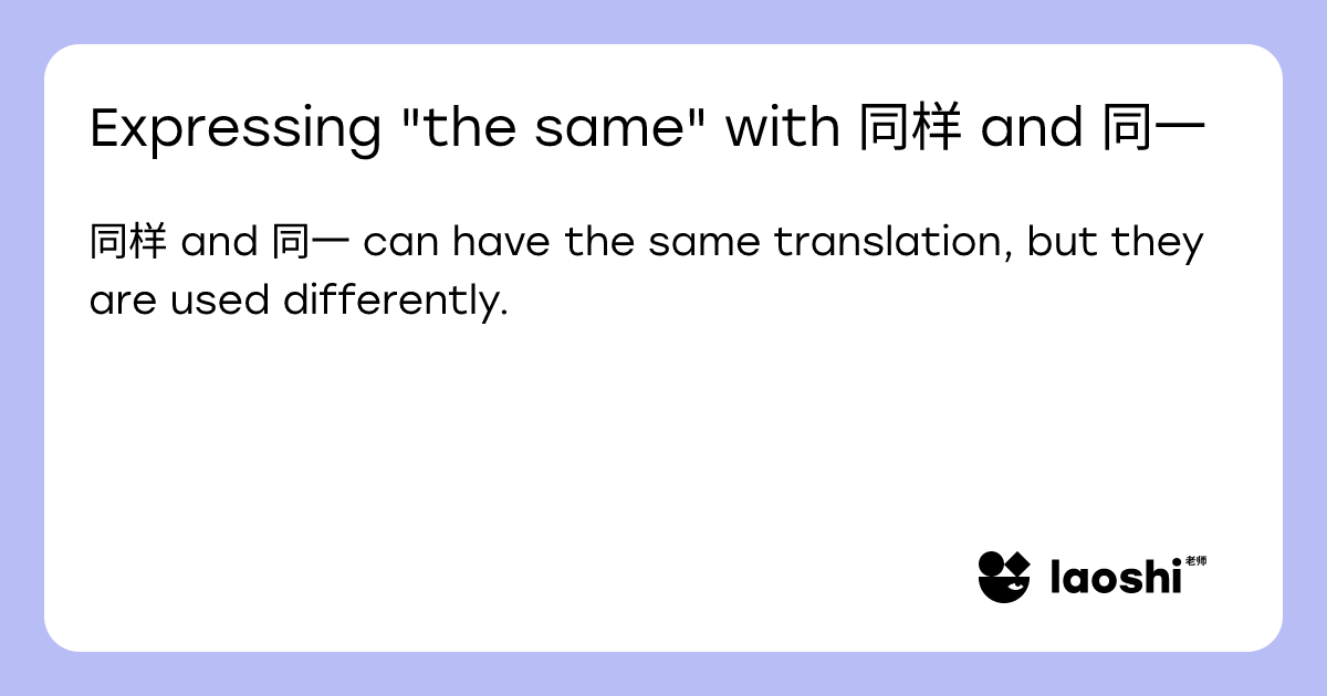 Expressing