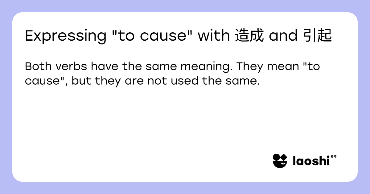 Expressing 