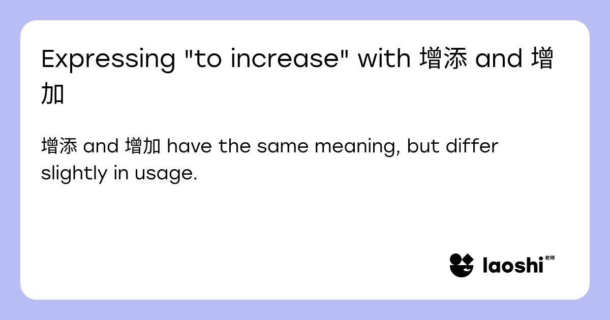 Expressing
