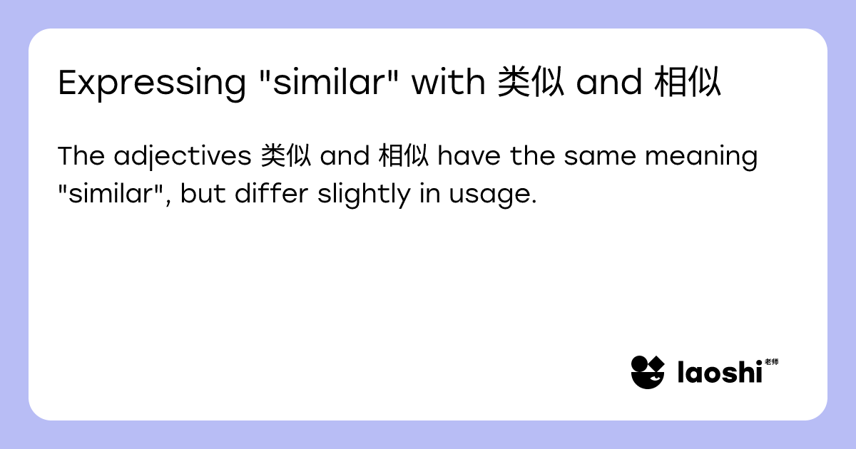 Expressing 