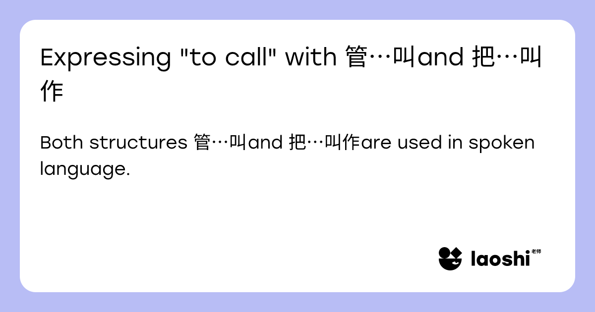 Expressing