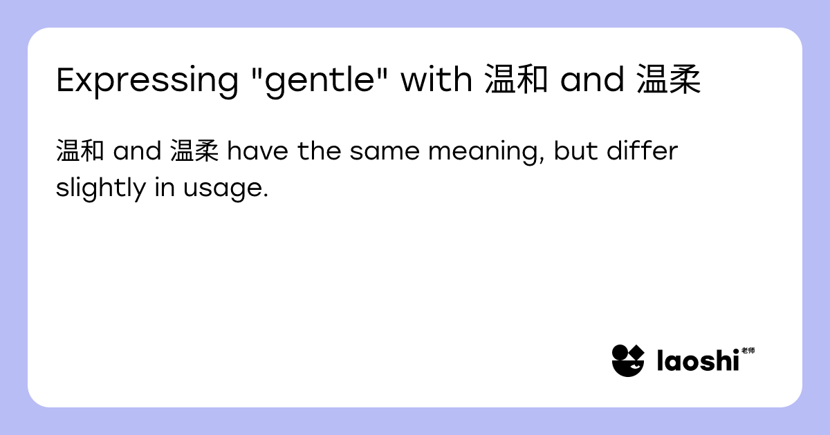 Expressing