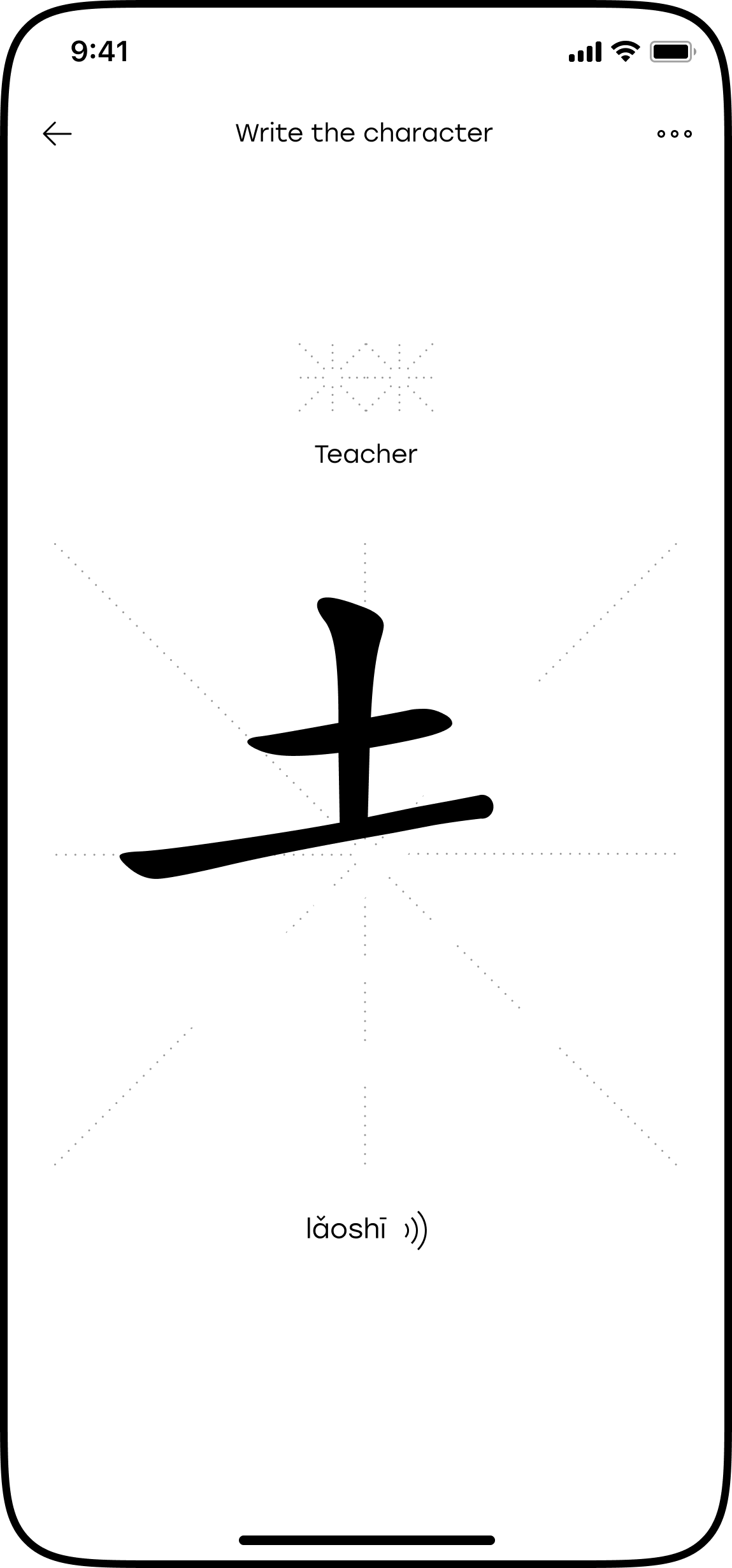 Laoshi for teachers – Learn Chinese words and characters